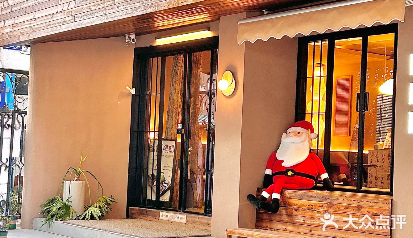 夫子庙！💰17圣诞手捧冰的快乐谁懂啊！