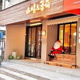 夫子庙！💰17圣诞手捧冰的快乐谁懂啊！