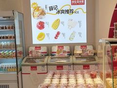 -薛记炒货(印象济南店)