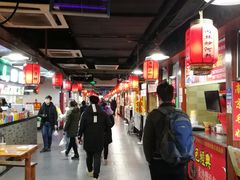 大堂-星隆国际·芜湖小吃街