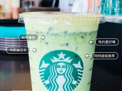 -星巴克(深圳星都豪庭店)
