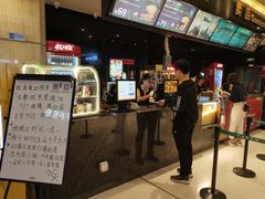 -万达影城(白云万达广场IMAX店)