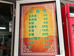 -同来顺烧烤餐厅(哈尔滨道店)