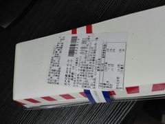 -红宝石·鲜奶小方(万航店)