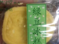 -鲍师傅糕点(国金街店)