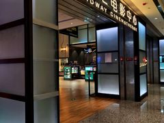 -深圳百老汇电影中心(IMAX万象天地店)
