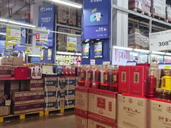 -麦德龙(包河店)