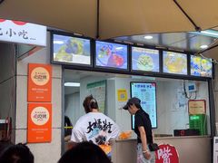 -夏食光安顺小舒冰粉冰浆(甲秀楼店)