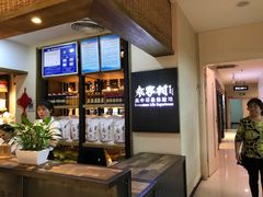 -袁家村关中印象体验地(大唐不夜城店)