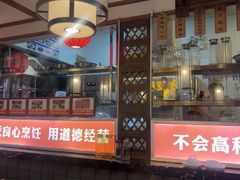 -川流不息·地道川菜·小龙虾(新松江路店)