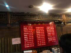 -天兴居(鲜鱼口街店)