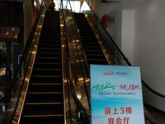 -成都凯宾斯基饭店