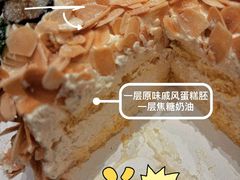 -杜哈夫DOUX RÊVE·生日蛋糕(日月光店)
