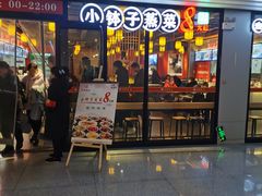 -毛家饭店(长沙南站店)