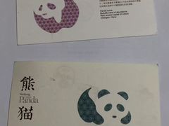 -熊猫邮局(少城店)