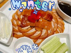 招牌烤鸭-壹零捌道·北京烤鸭(车公庄店)