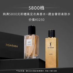 -YVESSAINTLAURENT