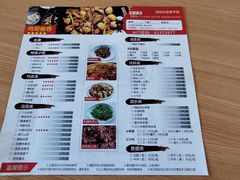 菜单-李子坝梁山鸡(李子坝大鸡哥店)