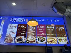 -光头药膳鸡(莱茵小镇店)
