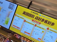 -茶百道(京华城店)