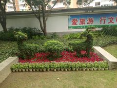 -船政文化景区-罗星塔公园