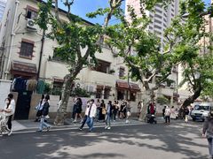-安福路