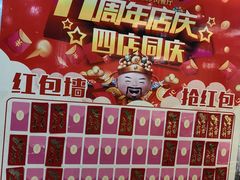 -蓉九•三十年品牌(武陵阁店)