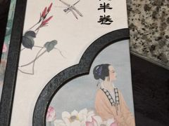 -南京大牌档(三阳广场苏宁店)