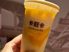 -卡旺卡(步行街一店)