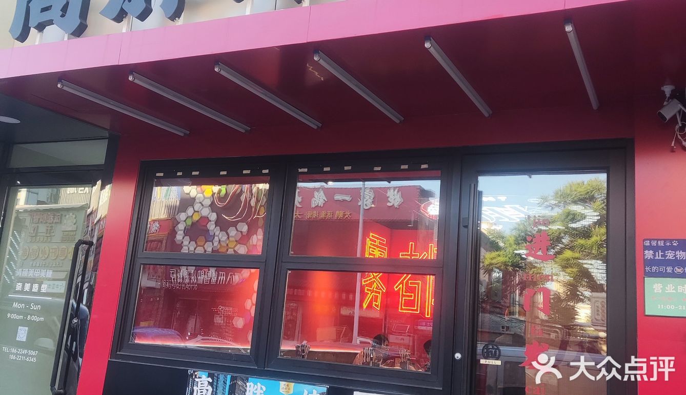 必吃榜豌杂面 原来是这个味儿！