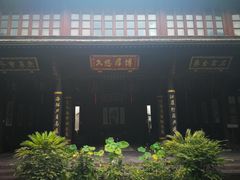 -钱业会馆