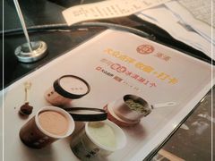 -湊湊火锅·茶憩(上海合生汇店)