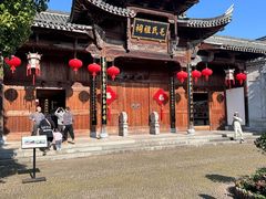 -清漾毛氏文化村