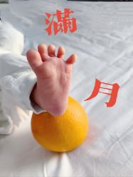 -悦熙母婴月子会所(北京路店)