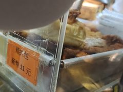 -金狮饼店(关闸马路店)