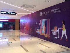 -保利MALL(天鹅湖店)