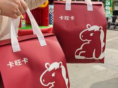 -口袋鸭砂煲火锅(解放路店)