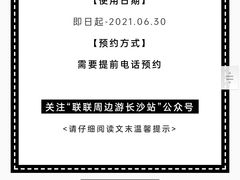 -UP嘻哈酒吧(粉巢店)