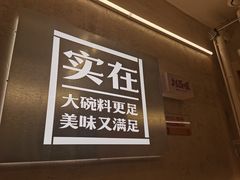-刘百味粉馆(五一华府店)