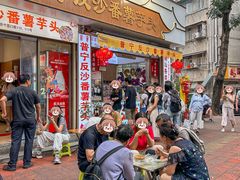 -普宁反沙番薯芋头