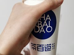 -茶百道(昌里路店)