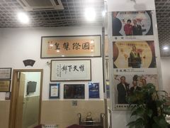 -三辣馆