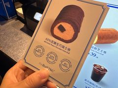 -the Roll'ING手作瑞士卷专门店(卓悦中心店)