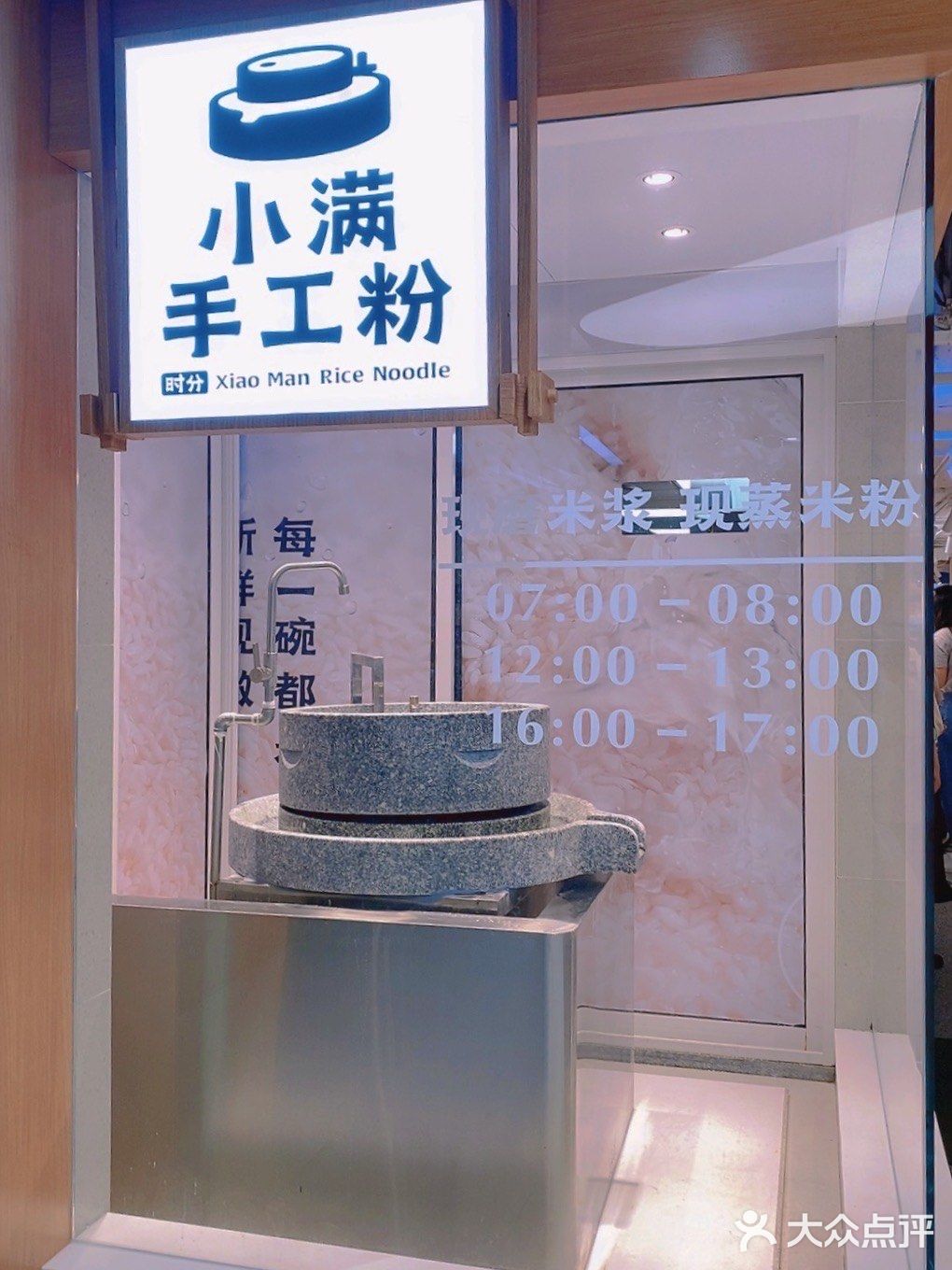 上头[色]一嗦就停不下来的小满手工粉🍜