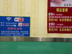 -华清池修脚(回龙观店)