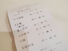 -老正兴菜馆(福州路店)