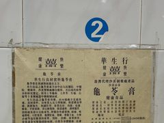 -华生行(大良店)