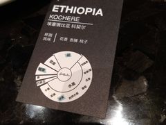 -Seesaw Coffee(环贸iapm店)