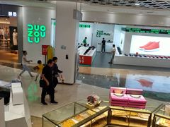 -兰岛广场(白沙路店)