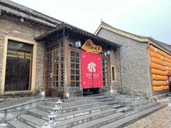 -北京古北水镇御舍温泉酒店
